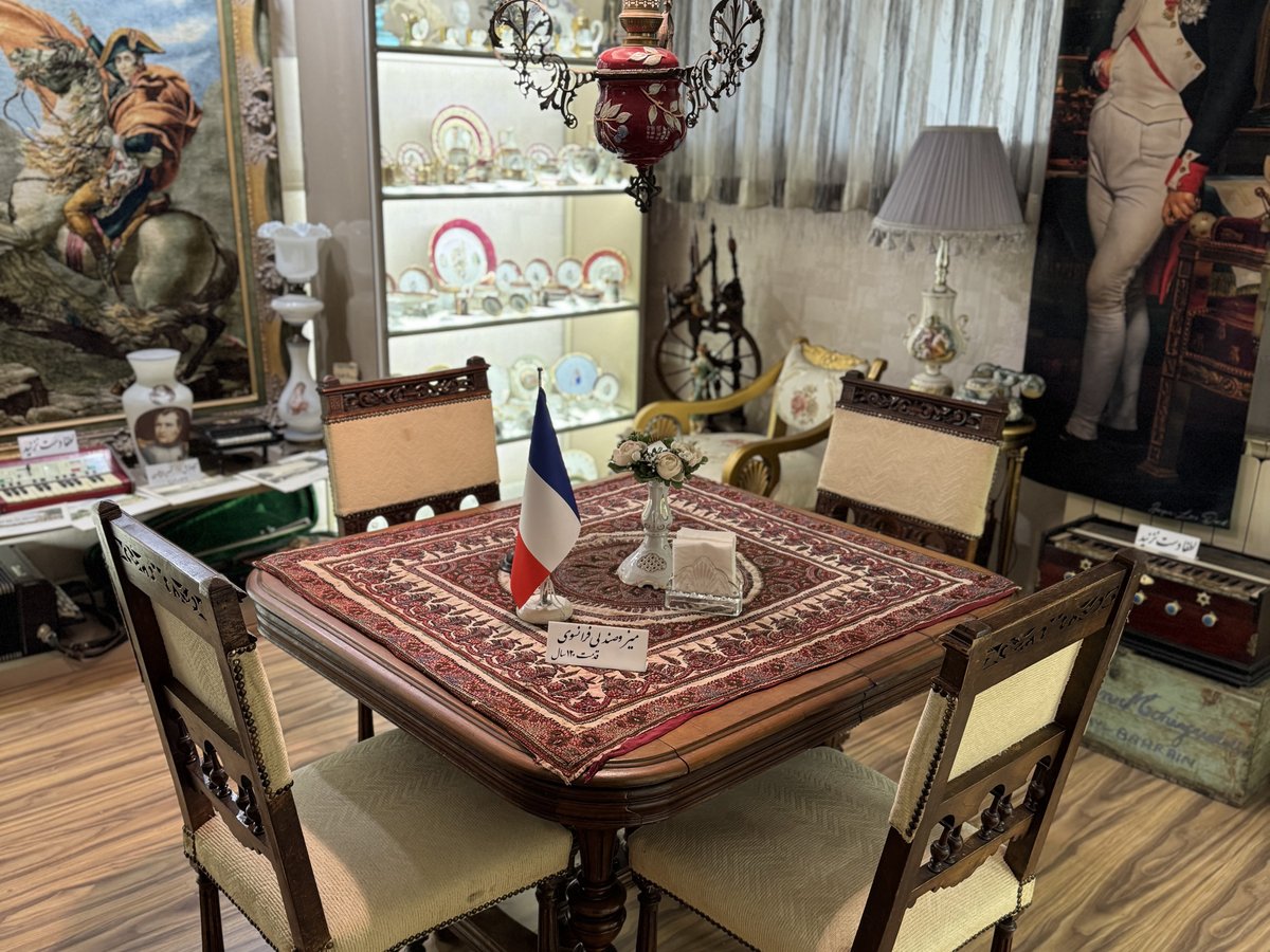 اتاق فرانسه